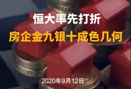 “超级黄金周”引爆出游热情：新晋“网红”大西北热度暴增