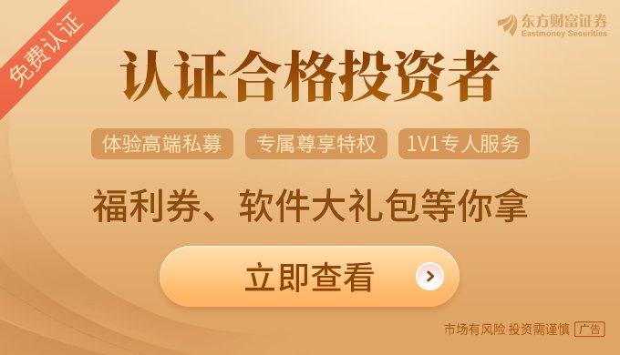 多家知名私募集体喊话：A股估值很有吸引力