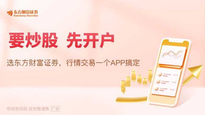AI投资步入后半程!外资公募:褪去主题炒作 聚焦结构性业绩机会