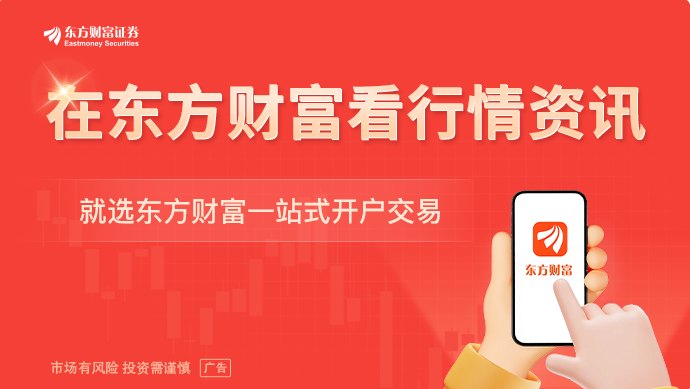 人民日报钟声:相向而行 走好大国正确相处之道
