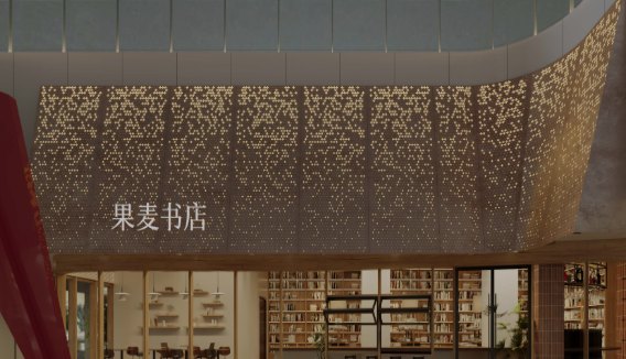 与易中天、韩寒等合作的果麦文化上半年由盈转亏，核心业务收入缩水近四成，经营现金流同比减少187%