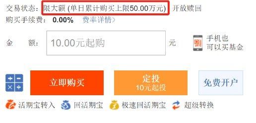 科技股大跌之后！“公募一哥”郑希放宽限购 抄底信号来了
