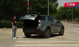 国产发现者试驾视频,发现者实力解析