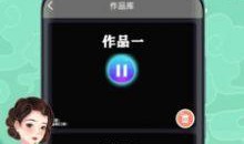 国产超级a∨手机视频,引领科技潮流的视觉盛宴