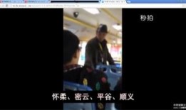 国产插屁眼免费视频播放,揭秘网络暗流涌动的秘密世界