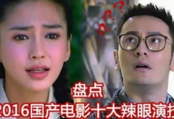 国产眼睛视频,探索中国光学科技之光