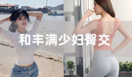 国产亚洲高颜值视频,国产高颜值视频精选盘点