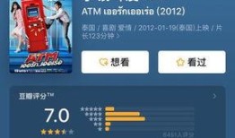 国产A片视频网站